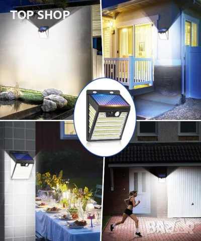 Външни соларни лампи Rovnoes, сензор за движение - водоустойчиви, 2 броя, снимка 5 - Соларни лампи - 49937958