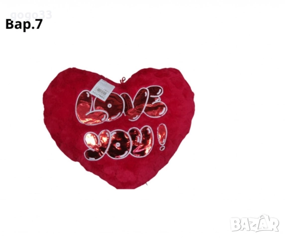 възглавничка сърце , снимка 3 - Романтични подаръци - 51501885