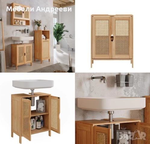Шкаф за подмивка - ратан и бамбук 7484, снимка 7 - Шкафове - 53761776