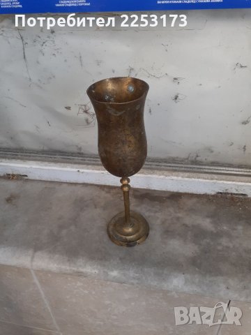 Стара бронзова чаша 22 см, снимка 1