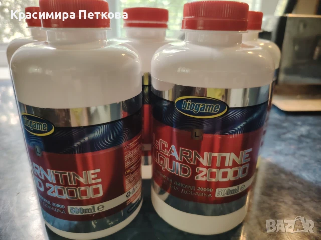 Празни опаковки/кутии от протеин, снимка 8 - Други - 37740969