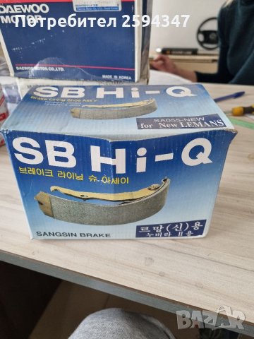 DAEWOO NEXIA ESPERO LANOS NUBIRA НАКЛАДКИ ЗАДНИ 