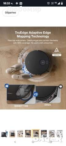 ECOVACS DEEBOT T30S Комбиниран робот прахосмукачка и моп, 11000Pa, технология , снимка 12 - Прахосмукачки - 52001506