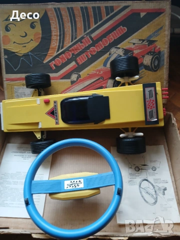 Стара голяма руска играчка автомобил.