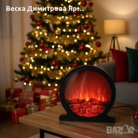 Кръгла декоративна Led камина
