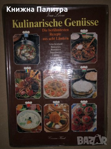 Kulinarische Genüsse : Die berühmtesten Rezepte aus 8 Ländern