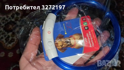 Led USB нашийник за кучета ,налични 2 цвята син и червен, снимка 17 - За кучета - 40976254