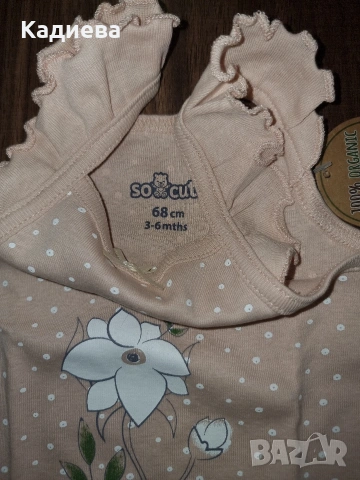 бебешко боди, 68 см, 3-6 месеца, снимка 4 - Бодита за бебе - 53847344