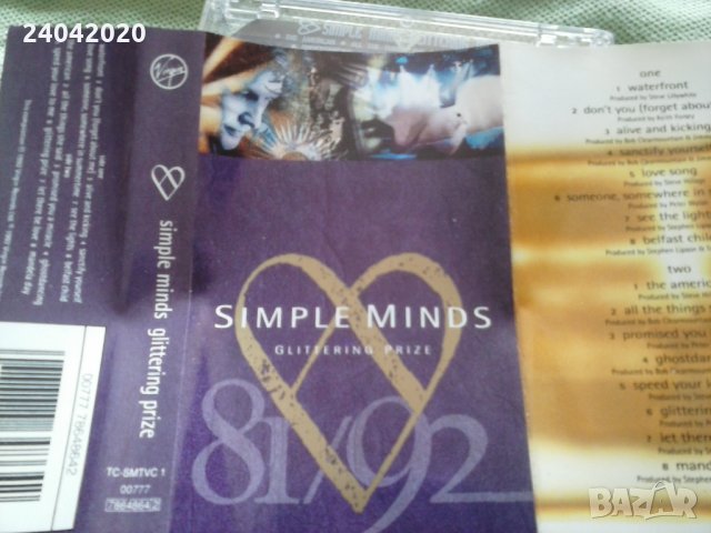 Simple Minds ‎– Glittering Prize 81/92 оригинална касета