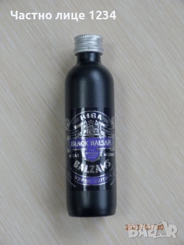 Колекционерско шишенце - Riga Black Balsam Currant - 40мл, снимка 2 - Други ценни предмети - 39489308