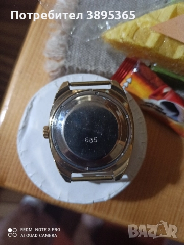 Слава, снимка 3 - Мъжки - 51702312