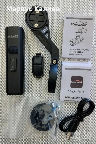 Велосипеден фар и заден стоп Magicshine Allty 1200U, стоп SeeMee 50 V2.0, снимка 9 - Аксесоари за велосипеди - 50067400