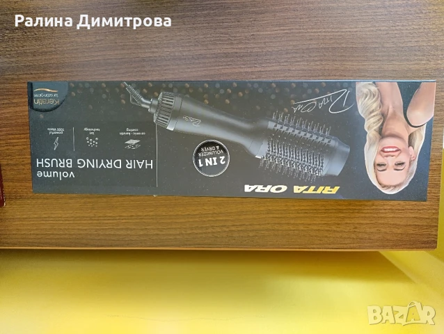 Електрическа четка с горещ въздух!