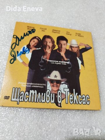 Филми, снимка 13 - DVD филми - 40512232