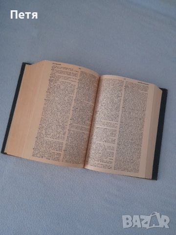 Oxford advanced learners dictionary , снимка 3 - Чуждоезиково обучение, речници - 39430814