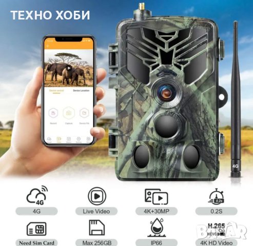 Ловнa камерa ново поколение HC-801 4G LTE Suntek HC-810 PLUS/812 PRO Live, снимка 6 - Камери - 40587385