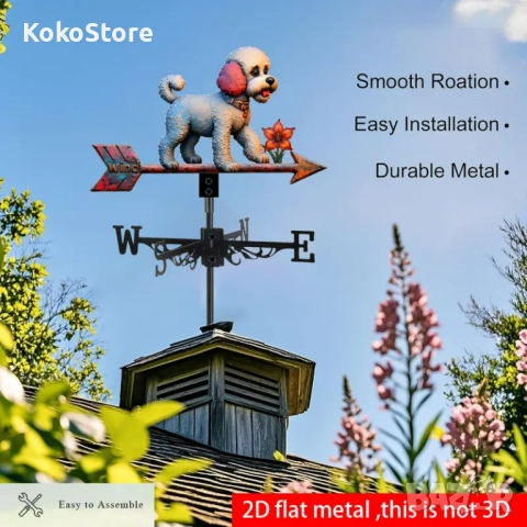 Ветропоказател , ветропоказатели - видове, снимка 4 - Декорация за дома - 52156676