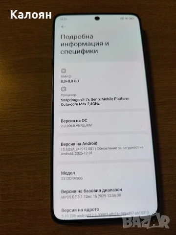 Xiaomi Redmi Note 13 Pro 5G 256 8+8GB, снимка 9 - Xiaomi - 53597598