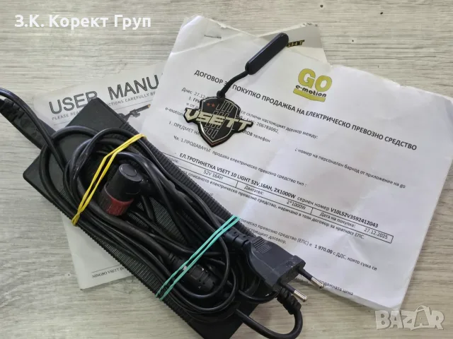 VSETT 10 Light – отлично състояние, гаранция, снимка 12 - Друга електроника - 55845168