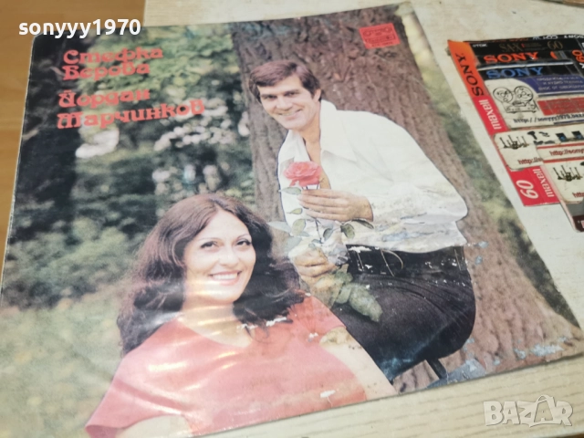 DAR & KORA 2812251921, снимка 12 - Грамофонни плочи - 52922135