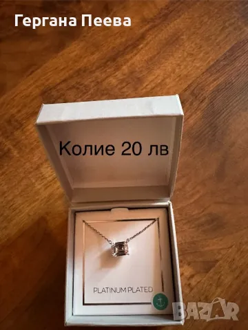 Бижута от AVON, снимка 14 - Колиета, медальони, синджири - 30556701