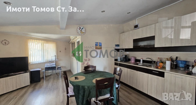 Двуетажна монолитна къща в район Широк Център