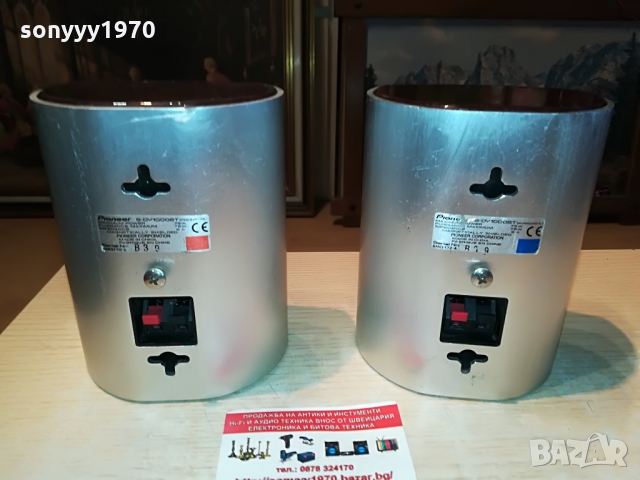 pioneer-aluminium speakers 0903221342, снимка 11 - Тонколони - 36045183