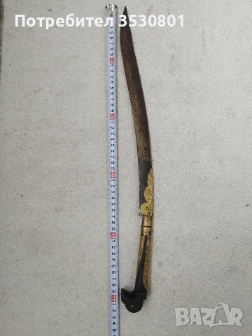 Стар овчарски нож каракулак ятаган 