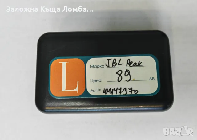 Слушалки JBL PEAK