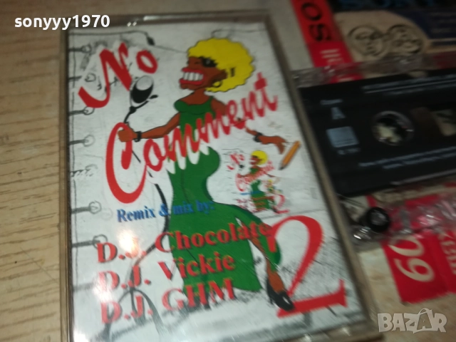 NO COMMENT 2-ORIGINAL TAPE 3011251107, снимка 10 - Аудио касети - 52590331