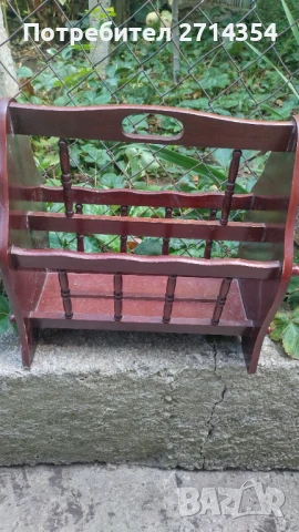 Дървени поставки за вестници 