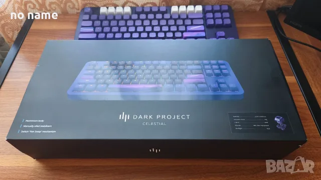 Dark project celestial