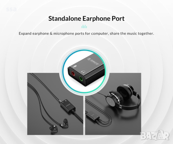 Orico външна звукова карта USB Sound card - Headphones, Mic, Black - SKT2-BK, снимка 8 - Други - 44782715