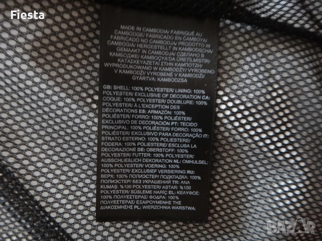 Ново The North Face Women's Quest Zip-In Jacket, размер S, снимка 14 - Якета - 53008806