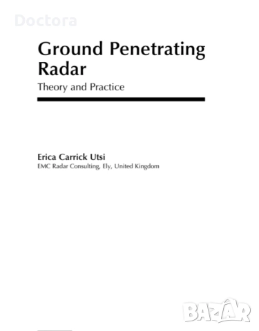 Книги за Георадари и Геофизика, снимка 2 - Специализирана литература - 52293864