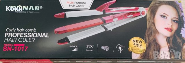 Преса за коса “Sonar”SN-1017