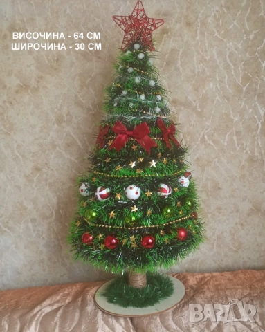 Коледна елха