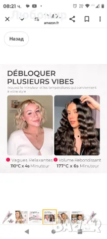 Маша за коса TYMO ROVY, 32 мм маша за големи къдрици, маша за дълга , снимка 6 - Маши за коса - 49203168