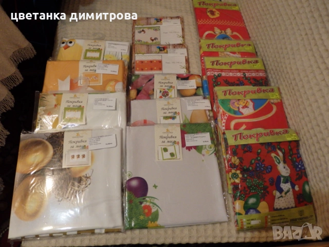 Великденски покривки - за настроение!, снимка 5 - Покривки за маси - 53732646