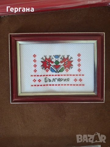 България гоблен