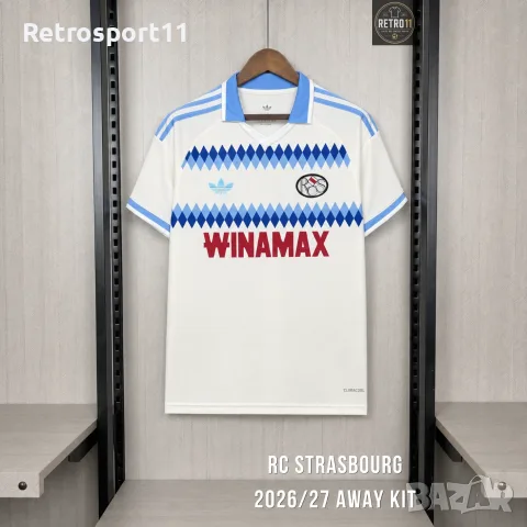 2026/27 Страсбург– футболни тениски - Лига 1| Away | Размери L