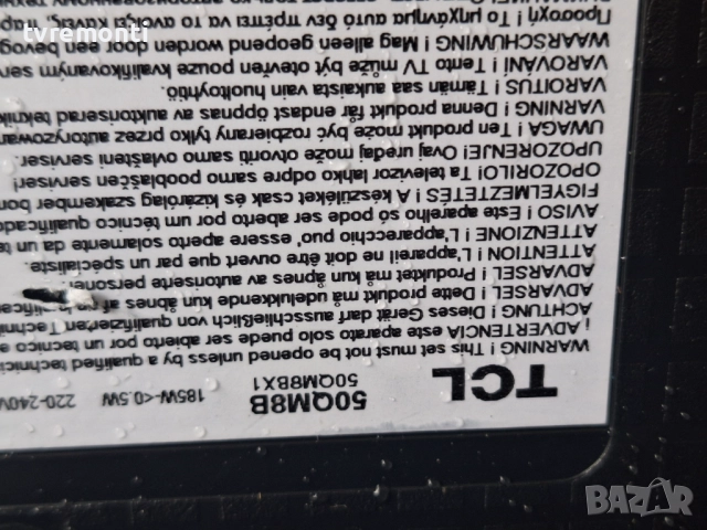 T-CON BOARD EAFDK4010 , за 50-инчов телевизор TCL Модел 50QM8B , с дисплей LVU500NDJL, снимка 6 - Части и Платки - 52220519