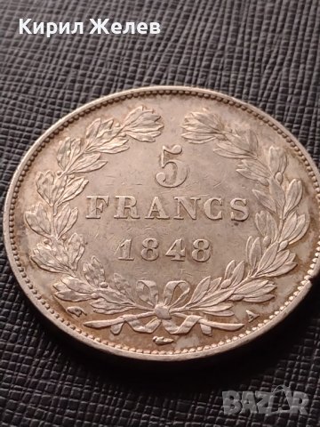 СРЕБЪРНА МОНЕТА 5 франка 1848г. Луй Филип първи Кралство Франция УНИКАТ 37170, снимка 7 - Нумизматика и бонистика - 40213299