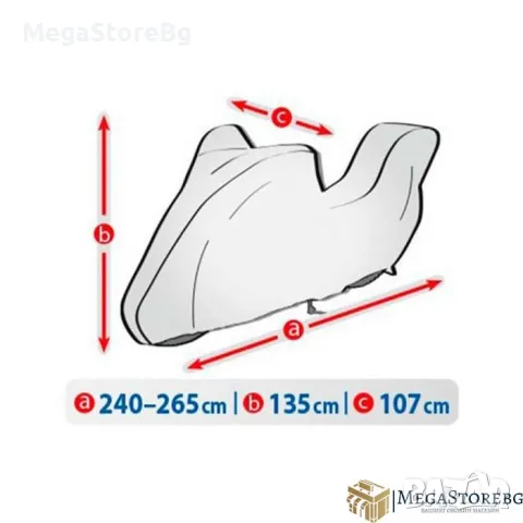 Висококачествено покривало за мотор Kegel серия Basic размер XL тип кутия сиво, снимка 2 - Аксесоари и консумативи - 47783109