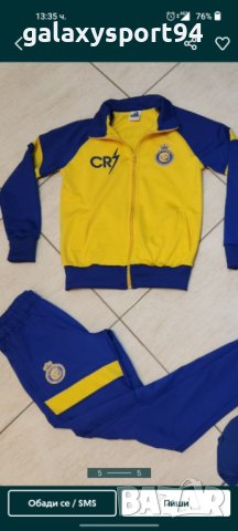 Електрик Роналдо Мбапе Неймар футболни екипи Псж Манчестър  2023г, снимка 5 - Футбол - 41608109