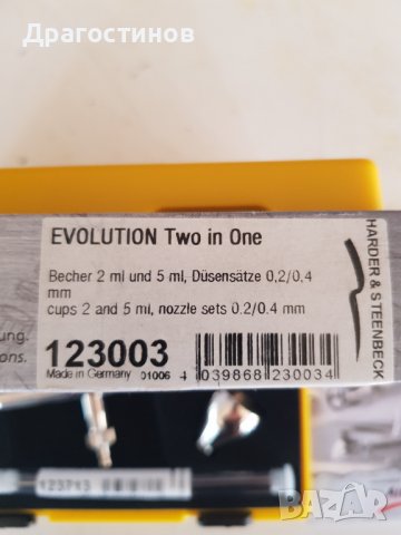 Аерографи 2бр.+компресор комплект, снимка 2 - Компресори - 39392125