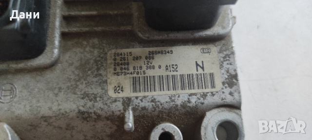 Компютър двигател Фиат Стило 1.2, снимка 2 - Части - 44733713