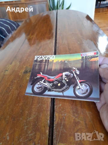 Стара картичка Yamaha FZX 750, снимка 3 - Колекции - 36298479
