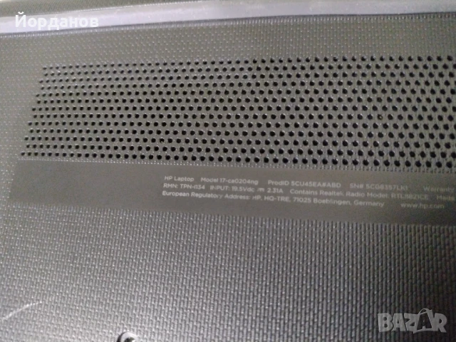 работещ лаптоп HP 17.3'' Led /AMD цял за части, снимка 4 - Части за лаптопи - 50822844