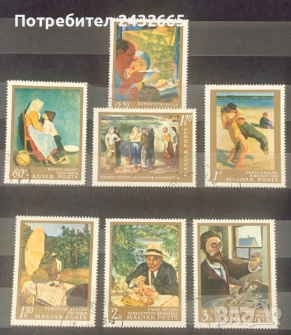 3775. Унгария 1967 - “ Изкуство. Картини от Националната галерия. ”, CTO